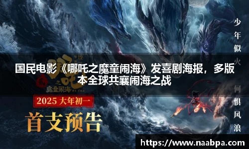 97国际至尊