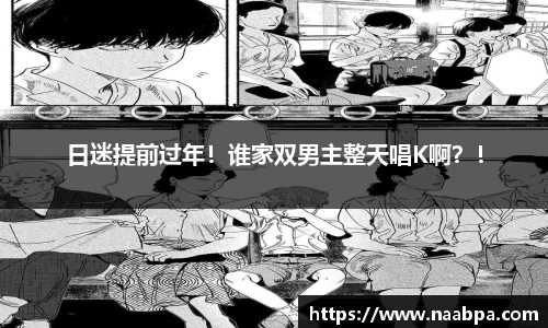 97国际官网