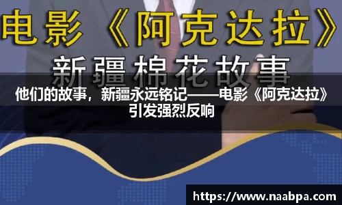 97国际