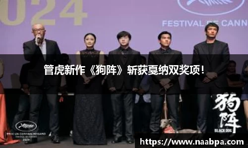 97国际至尊