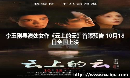 97国际至尊