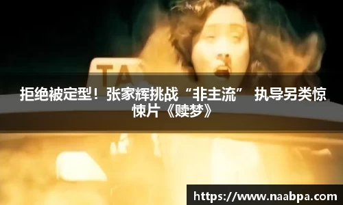 97国际至尊